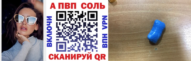 Купить закладки  Старая Русса  Alpha-PVP кристаллы 