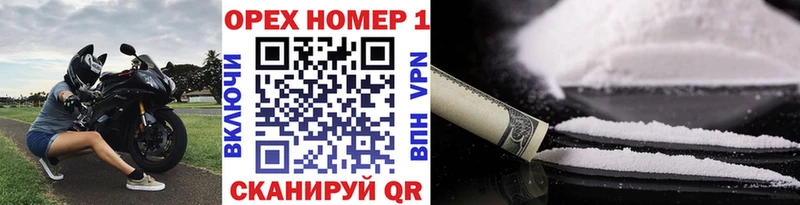 Купить где  Старая Русса  Cocaine Fish Scale 