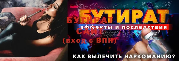 дживик Семилуки