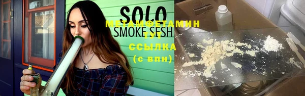 трава Семёнов