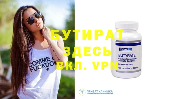 трава Семёнов