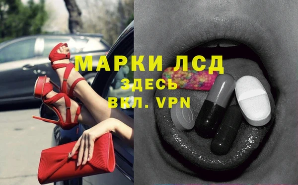 трава Семёнов