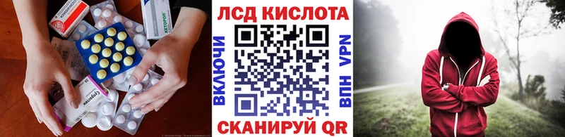 Купить где  Старая Русса  Лсд 25 экстази кислота 