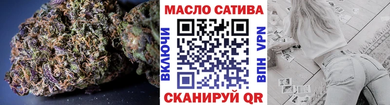 Купить закладки  Старая Русса  ТГК Wax 